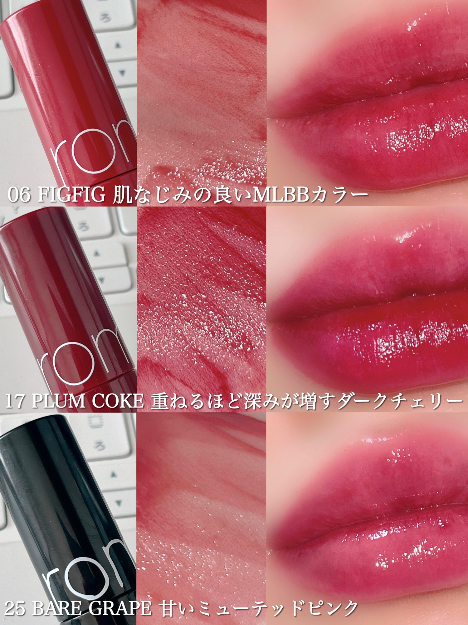 ジューシーラスティングティント/rom&nd/リップティントを使ったクチコミ（3枚目）