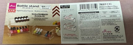 ボトルスタンド/DAISO/その他を使ったクチコミ(2枚目)
