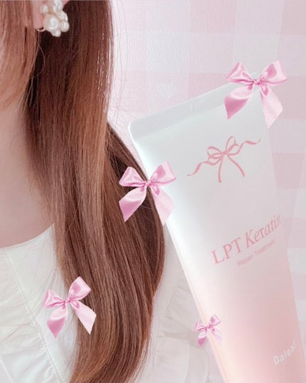 LPTケラチンリペアトリートメント/Daleaf/洗い流すヘアトリートメントを使ったクチコミ(5枚目)