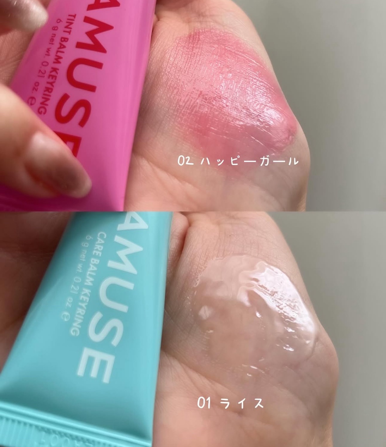 ケア/ティントバームキーリング/AMUSE/リップグロスを使ったクチコミ（2枚目）