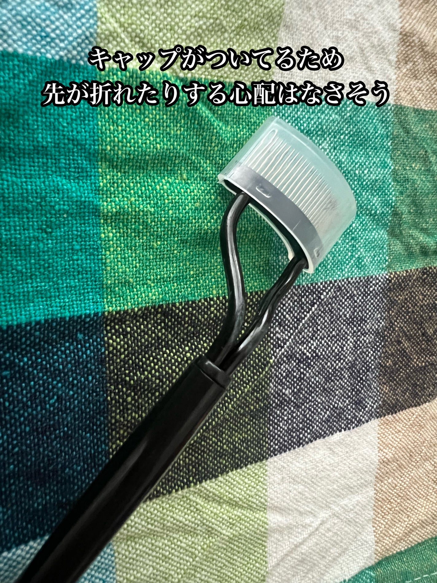 まつげブラシ/DAISO/メイクアップキットを使ったクチコミ(4枚目)