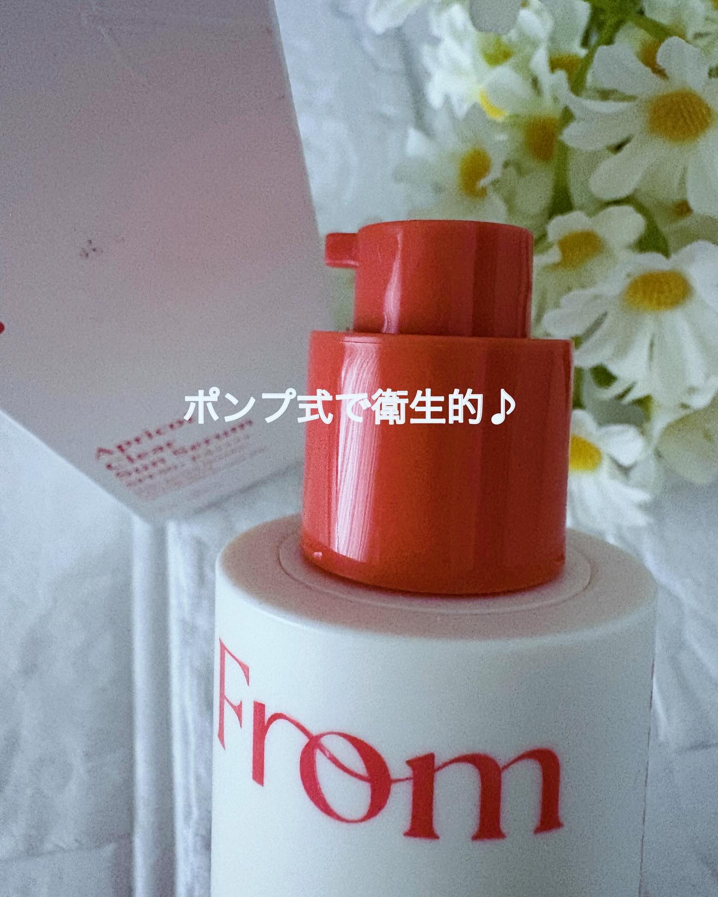 アプリコットクリアサンセラム/I'm from/日焼け止めローションを使ったクチコミ（2枚目）