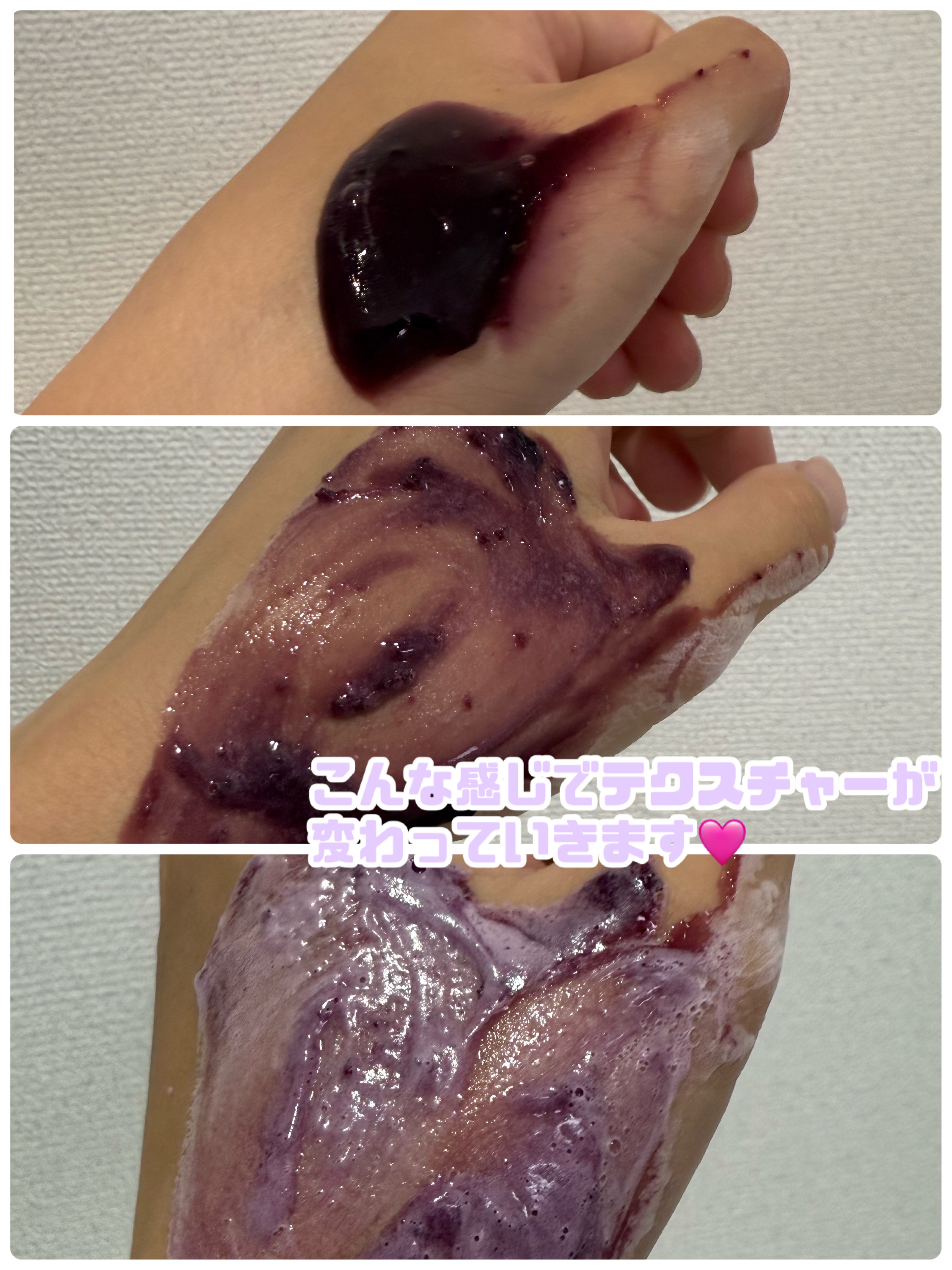 エステファクト バブルマスククレンズ /たかの友梨エステファクト/その他洗顔料を使ったクチコミ（3枚目）