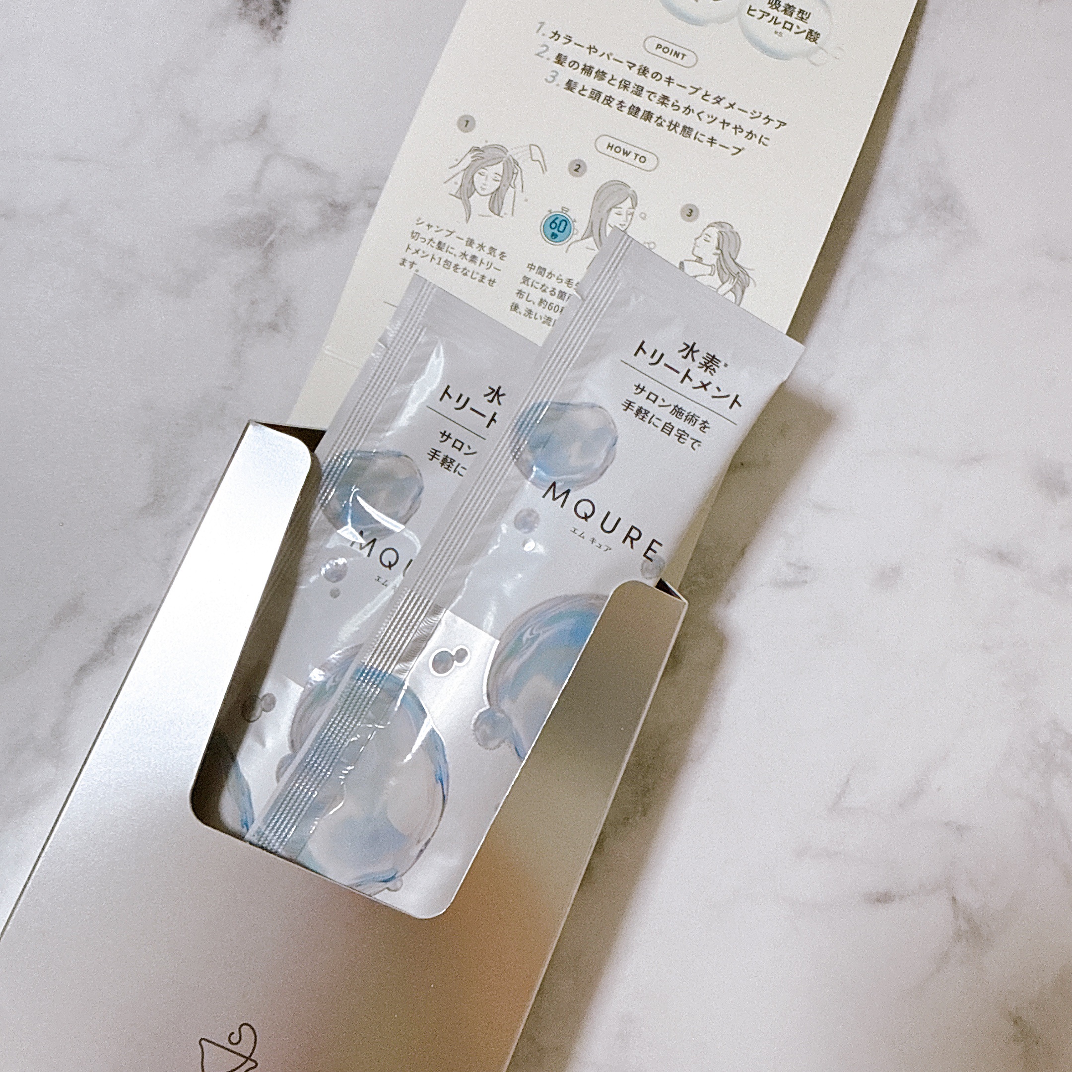 MQURE 水素※1トリートメント/MQURE/洗い流すヘアトリートメントを使ったクチコミ（2枚目）