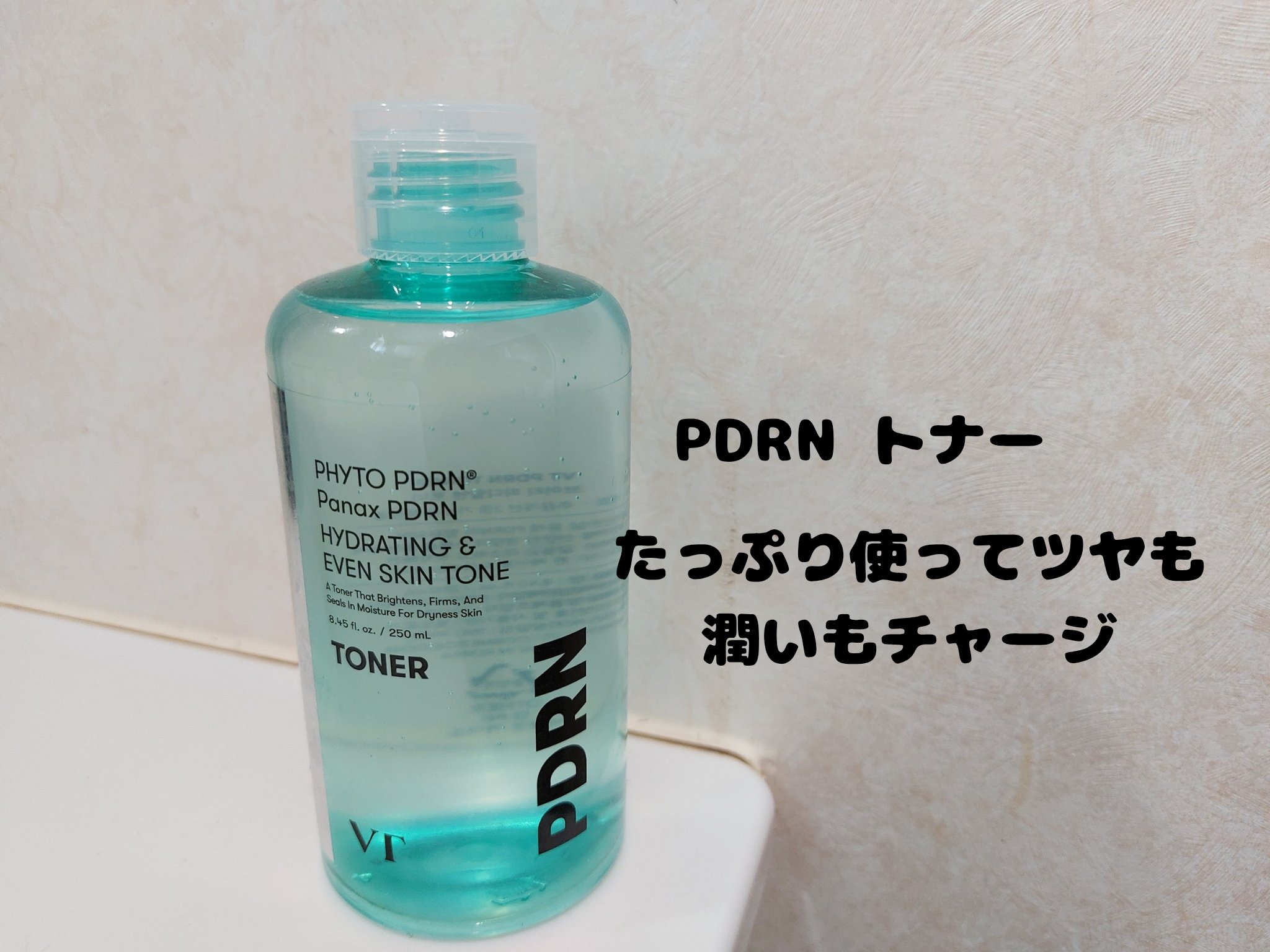 PDRN リードルショット ミスト/VT/ミスト状化粧水を使ったクチコミ（2枚目）