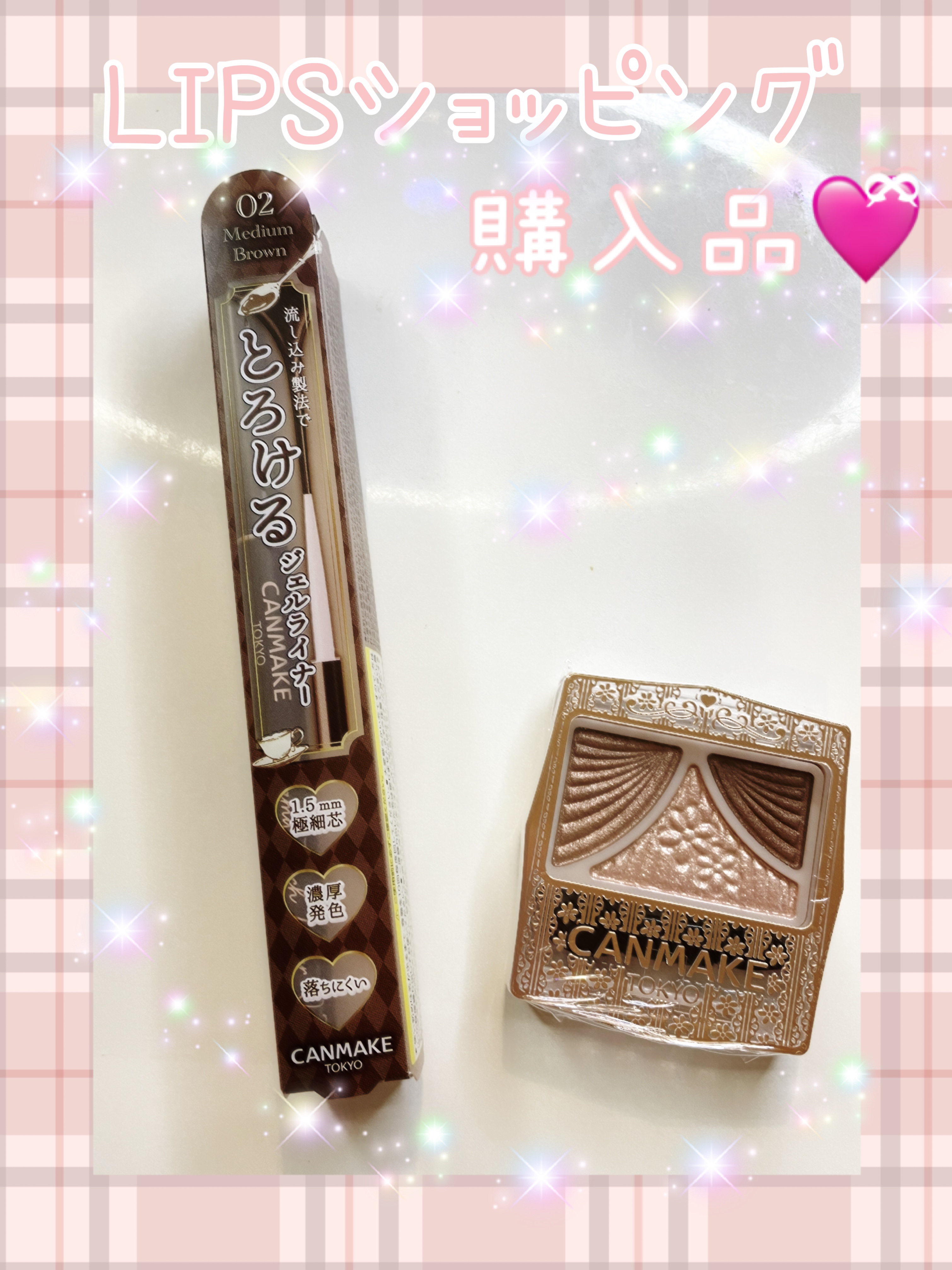 ジューシーピュアアイズ/キャンメイク/アイシャドウパレットを使ったクチコミ（1枚目）