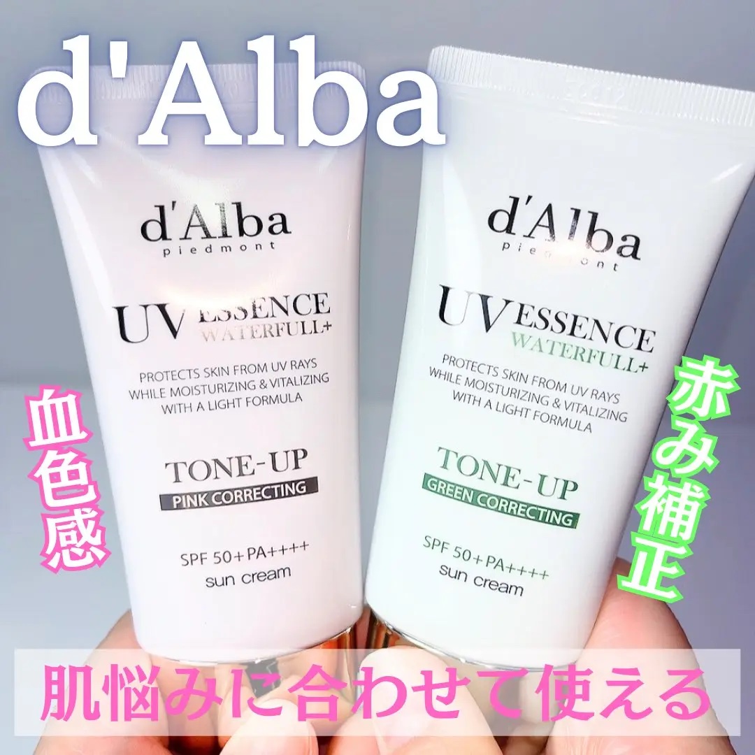 ウォータフルトーンアップサンクリーム/ダルバ/日焼け止めクリームを使ったクチコミ（1枚目）