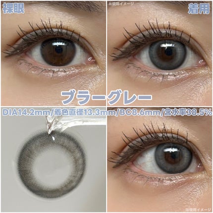 Eesle 1day/URIA i-DOL/ワンデー(1DAY)カラコンを使ったクチコミ(2枚目)