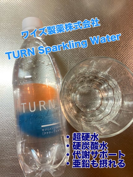 Turn Sparkling  Water/ワイズ製薬/その他ドリンクを使ったクチコミ(1枚目)