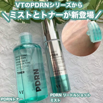 PDRN リードルショット ミスト/VT/ミスト状化粧水を使ったクチコミ(1枚目)