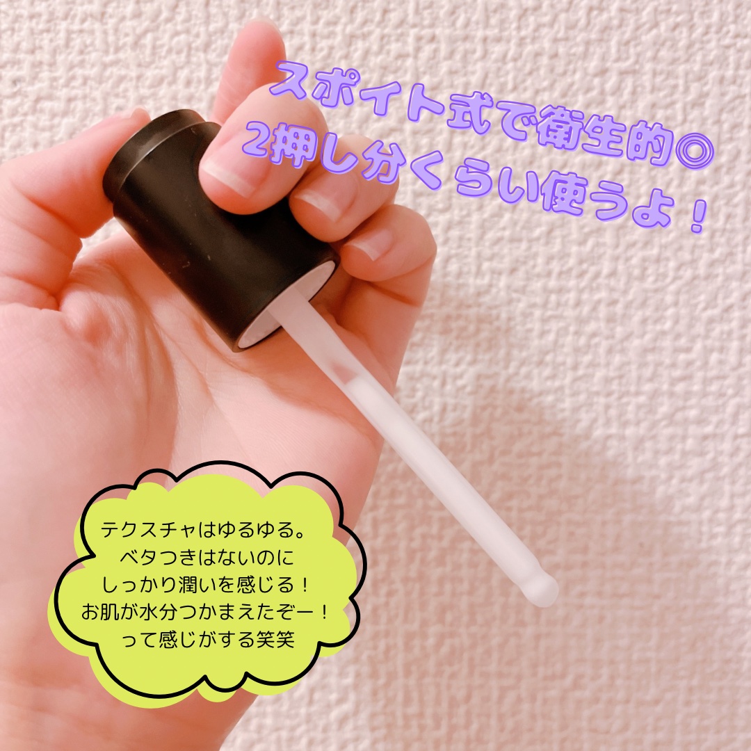 デュイバイオームセラム/UIQ/美容液を使ったクチコミ（2枚目）