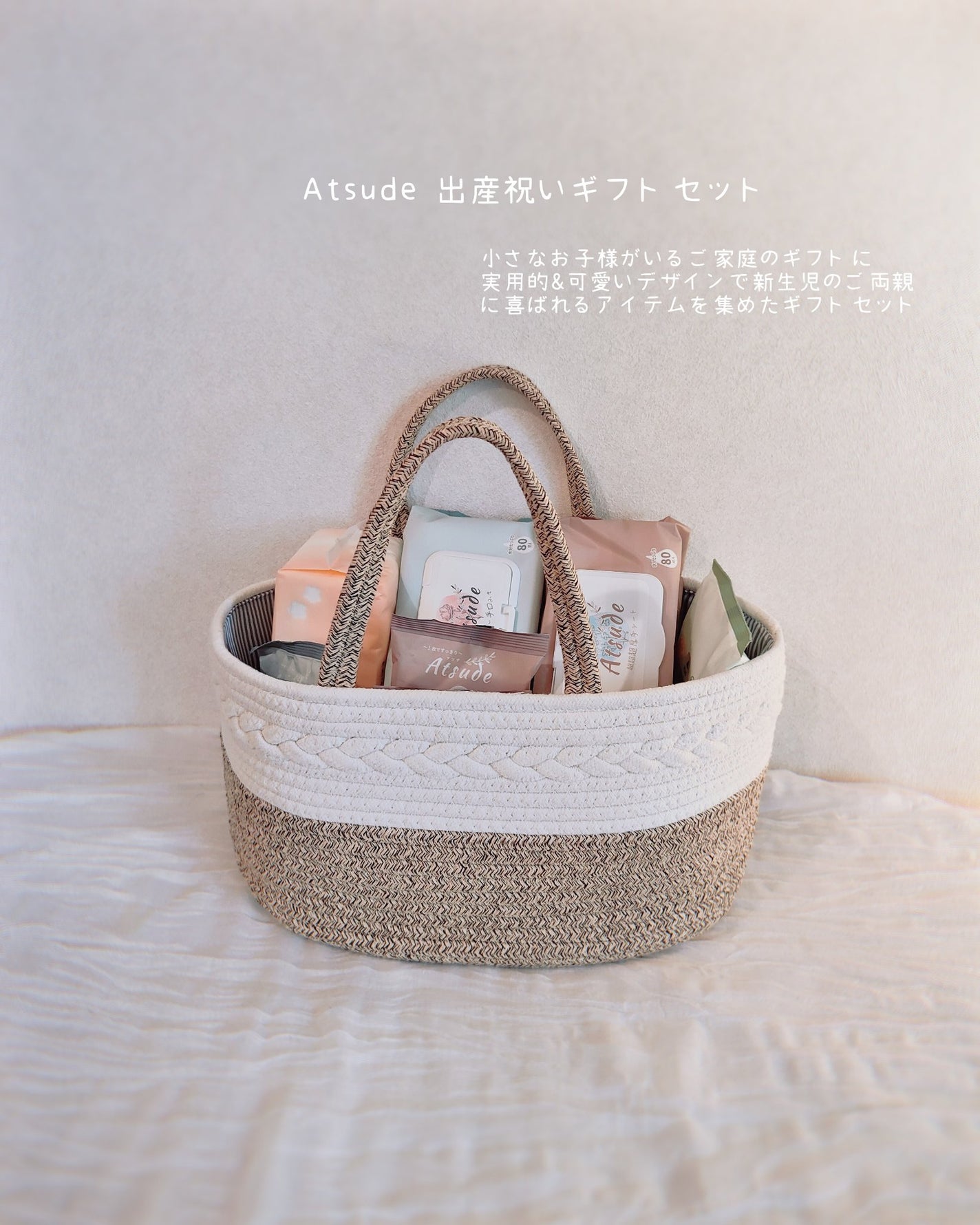 Panamama【フォロバ】 on LIPS 「Atsude子育てを応援する出産祝い出産祝いに何を贈るか迷って..」(3枚目)