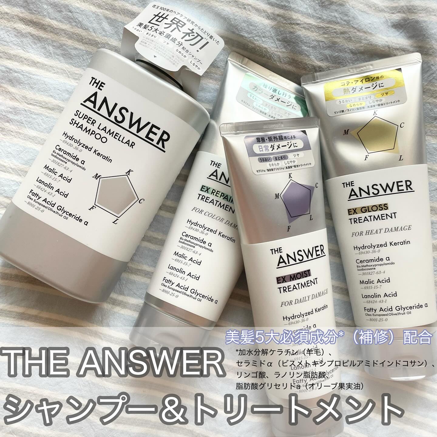 THE ANSWER スーパーラメラシャンプー/THE ANSWER/市販シャンプーを使ったクチコミ（1枚目）