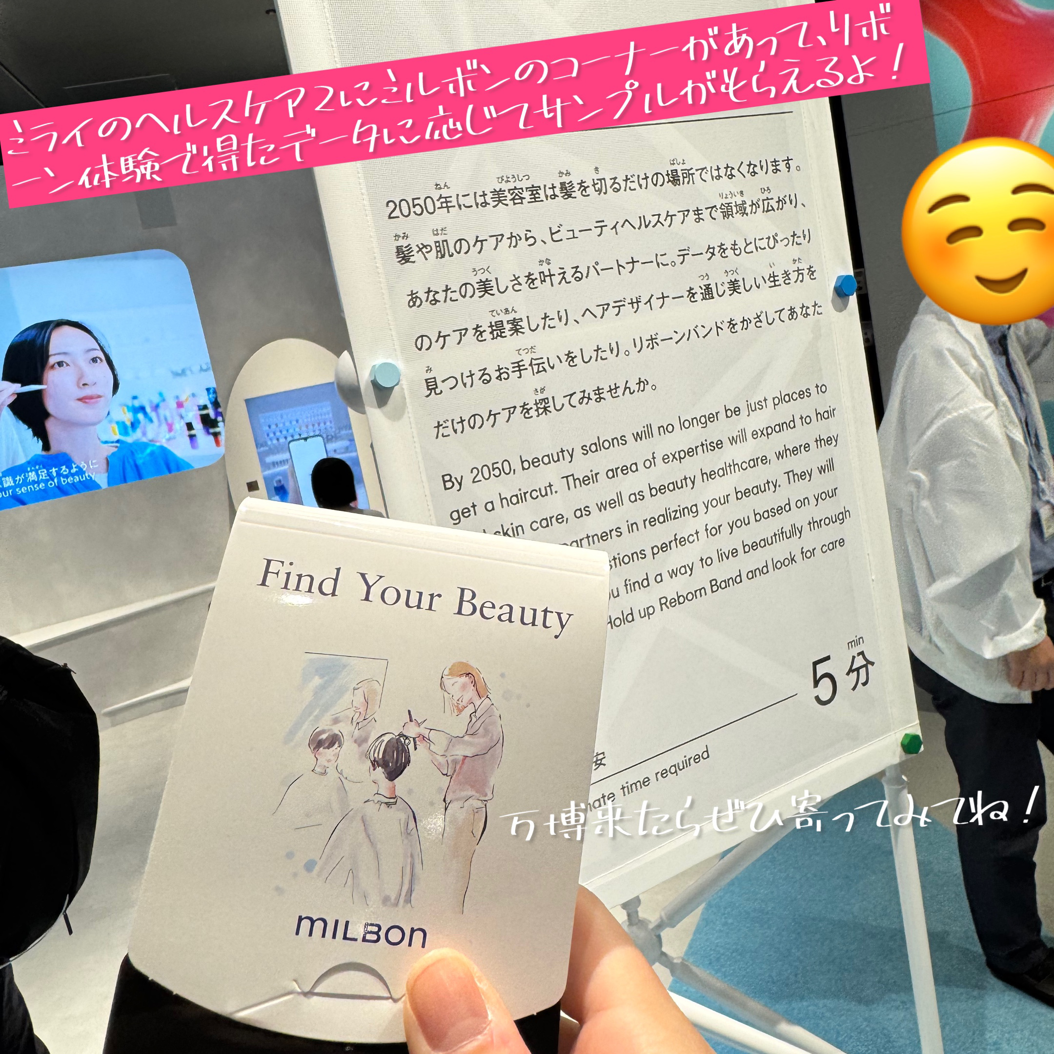 を使ったクチコミ（3枚目）