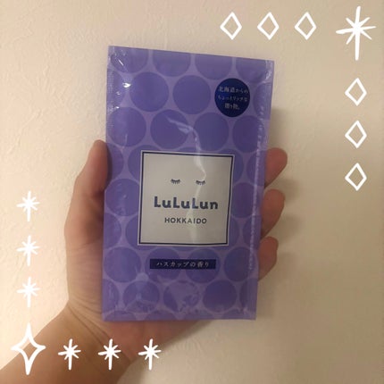 北海道ルルルン(ハスカップの香り)/ルルルン/シートマスク・パックを使ったクチコミ(1枚目)