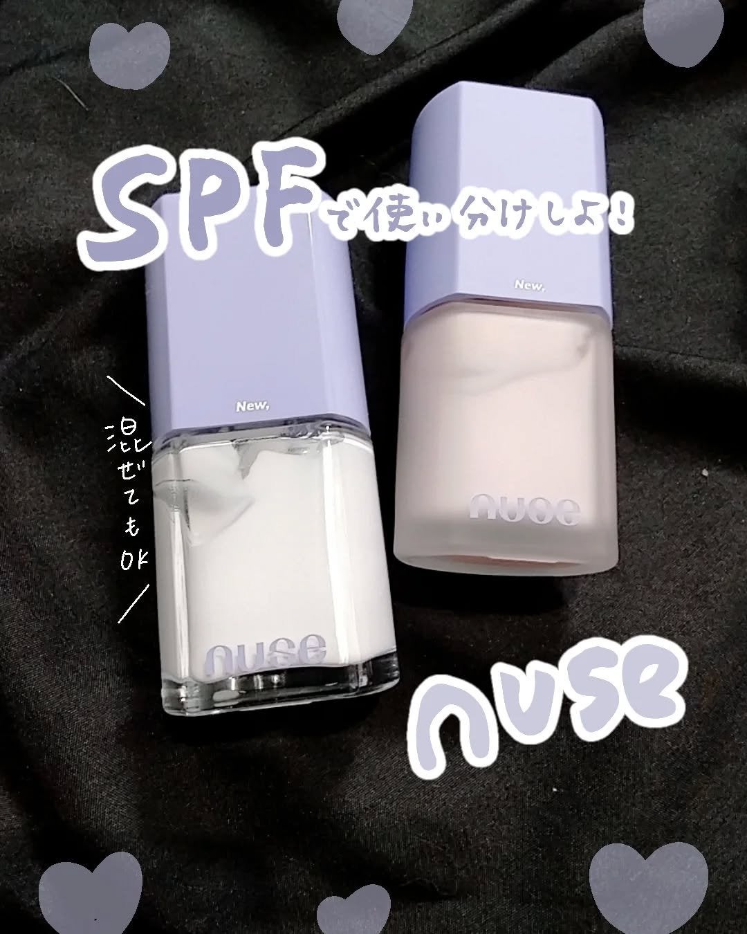 ケアトーンアップ/nuse/化粧下地を使ったクチコミ(1枚目)