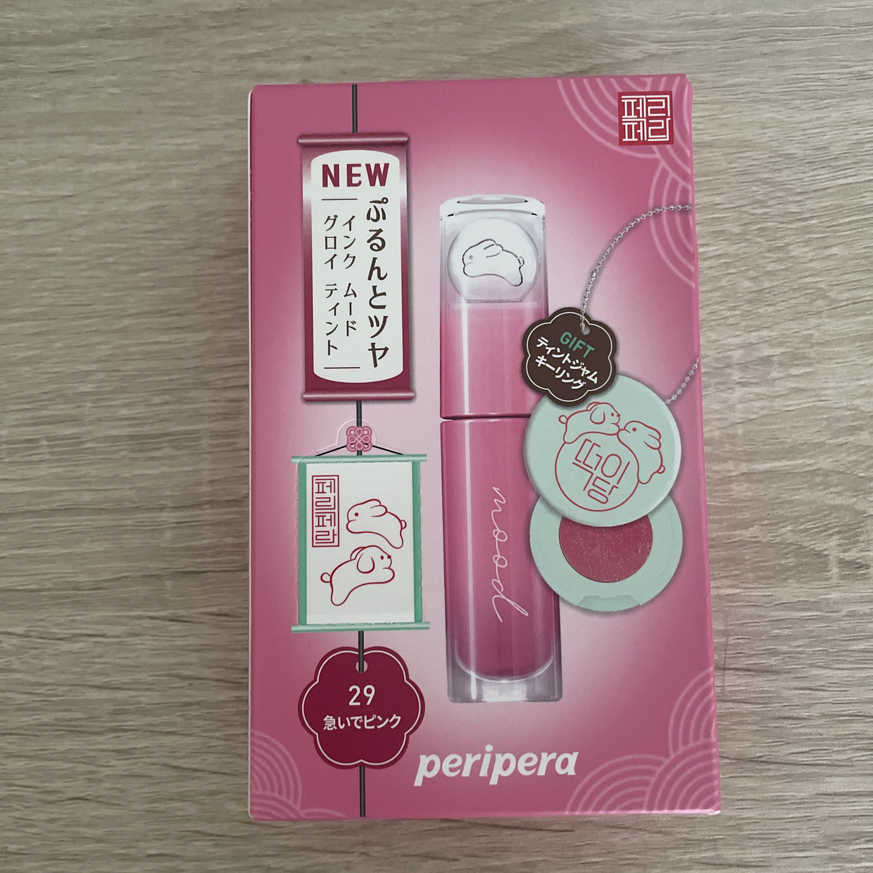 ペリペラ インク ムード グロイ ティント/PERIPERA/リップティントを使ったクチコミ（1枚目）