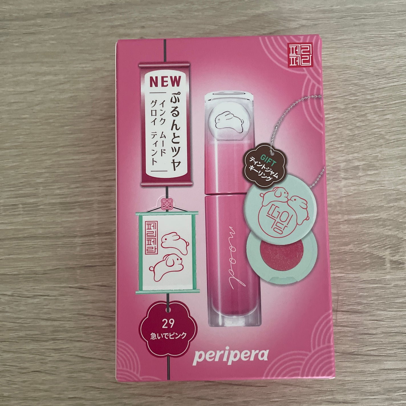 インク ムード グロイ ティント/PERIPERA/リップティントを使ったクチコミ(1枚目)