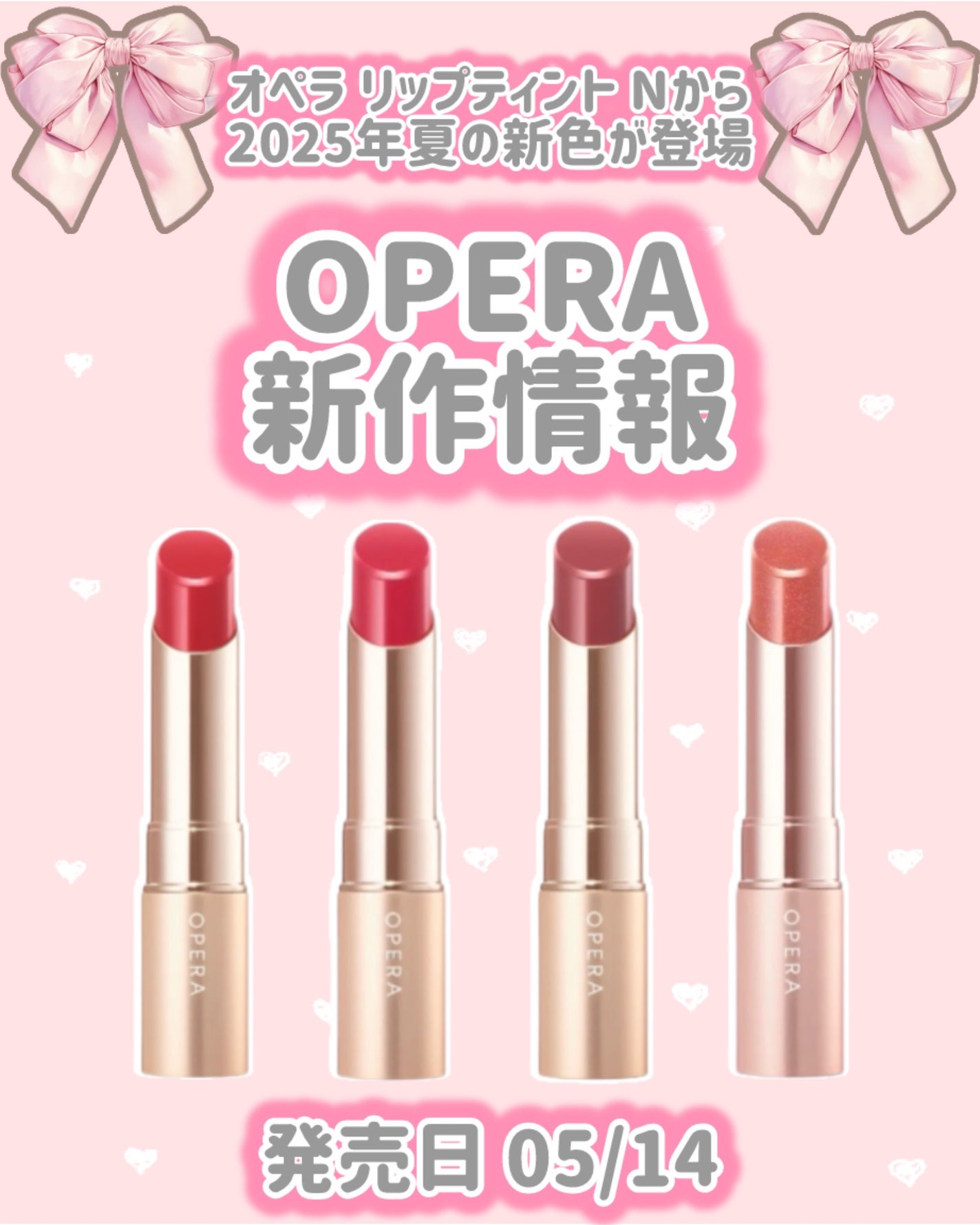 オペラ リップティント N/OPERA/リップティントを使ったクチコミ(1枚目)