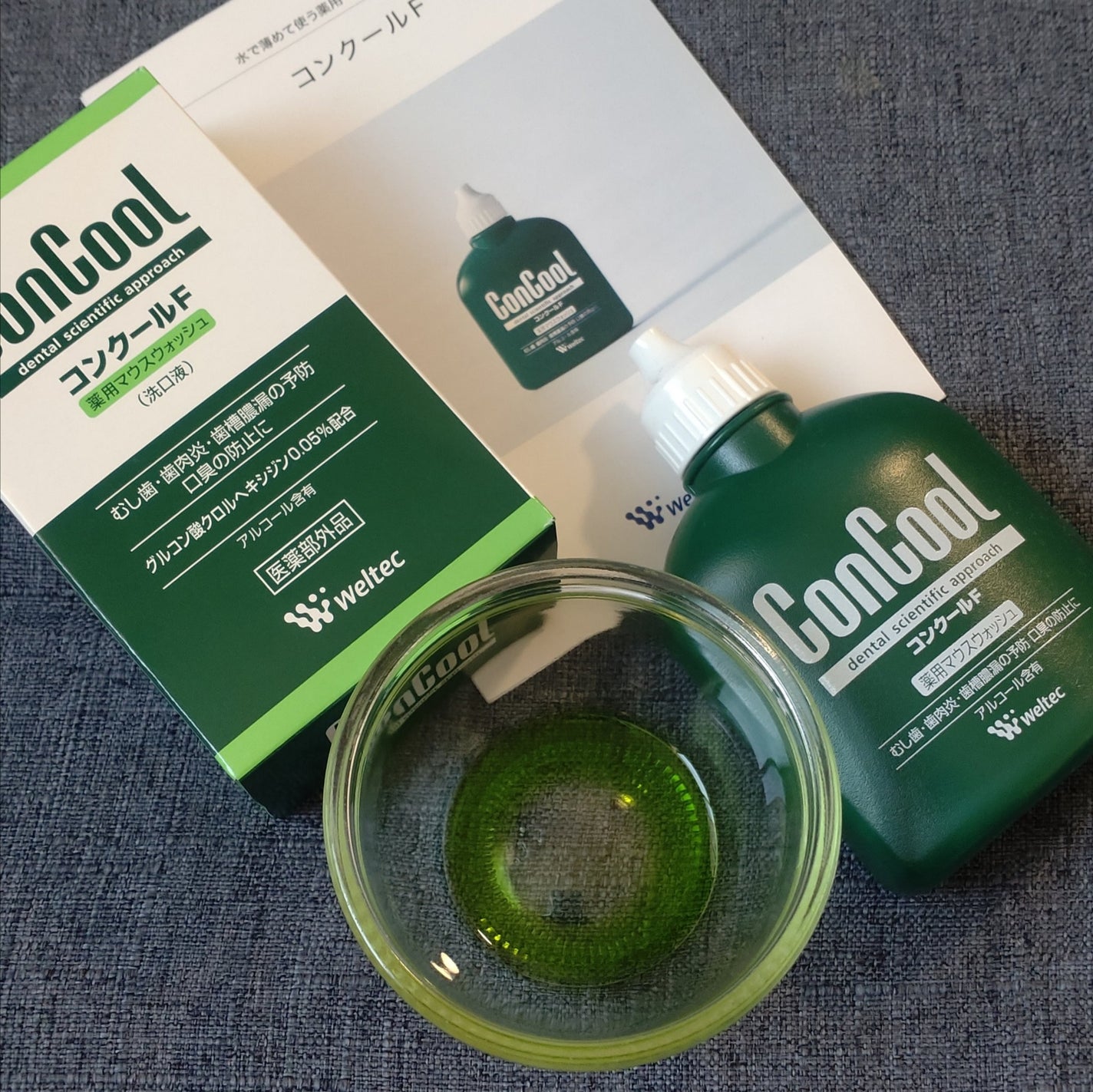 コンクールF/ウエルテック/マウスウォッシュ・スプレーを使ったクチコミ(3枚目)