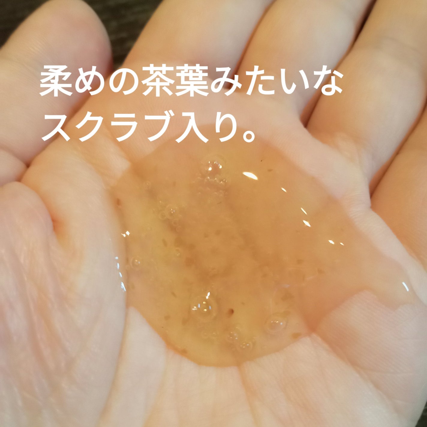 パフュームボディウォッシュ リリームスクホワイトティー/TEABLESS/ボディソープを使ったクチコミ(2枚目)