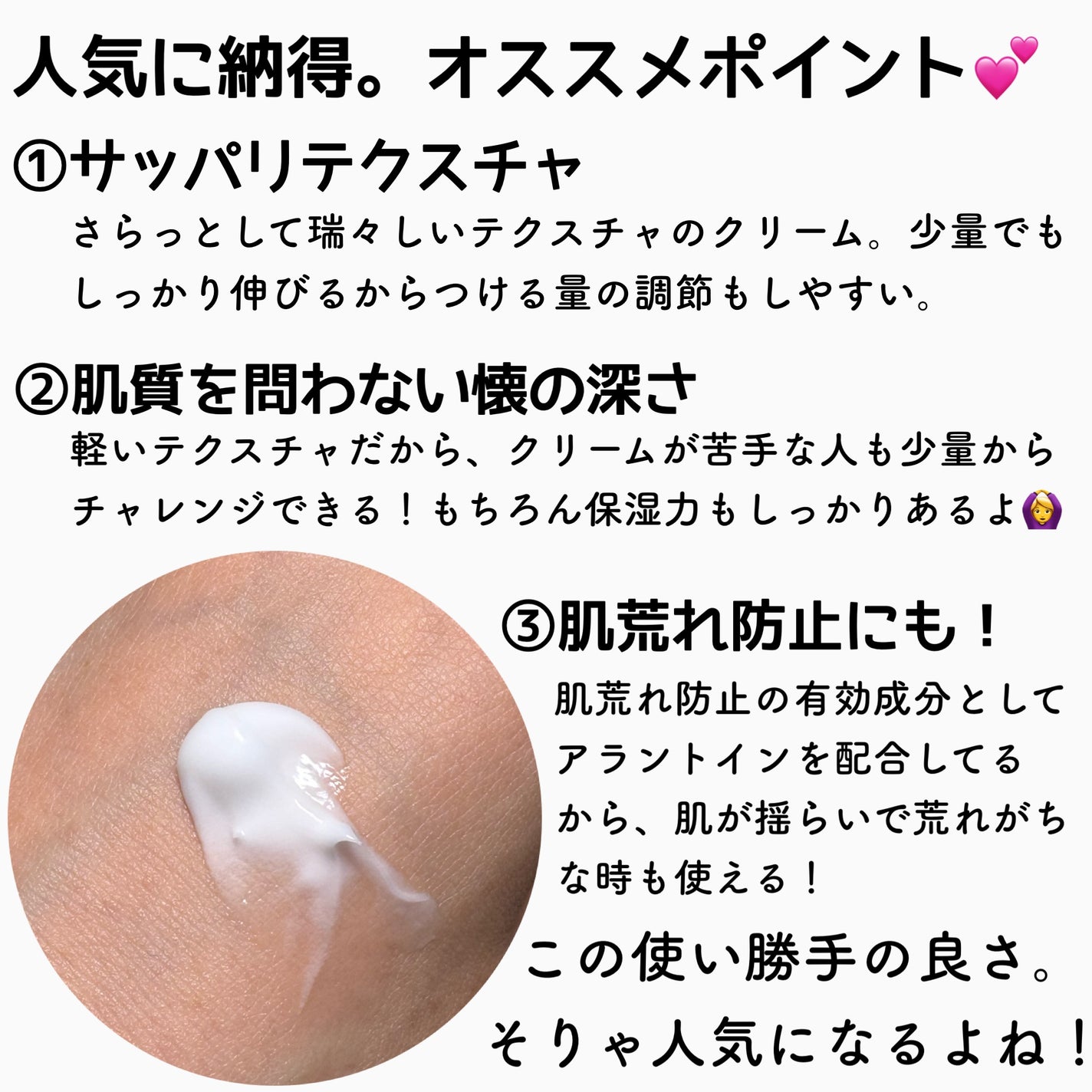 潤浸保湿 フェイスクリーム/キュレル/フェイスクリームを使ったクチコミ(2枚目)