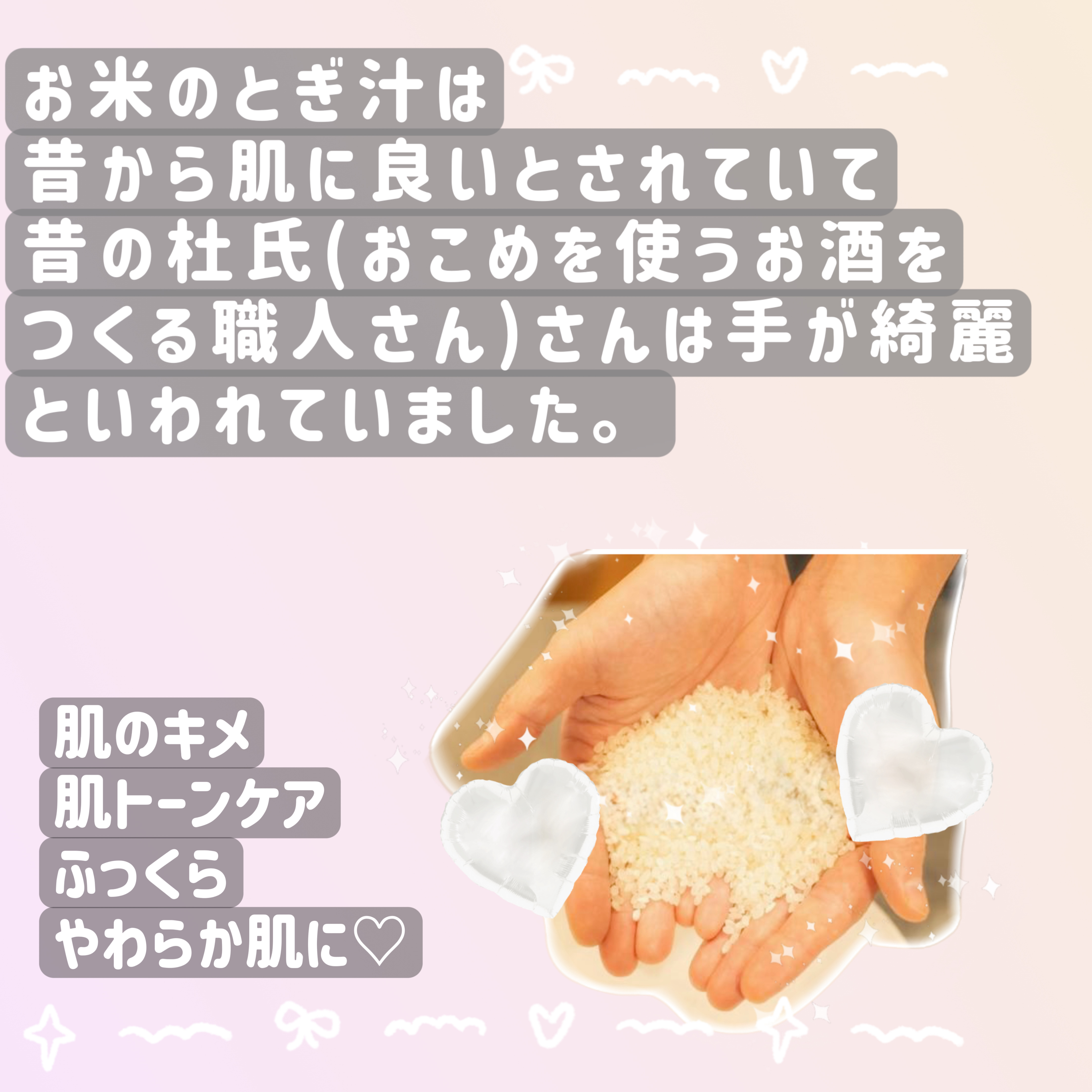 ライスブライトニングパッド/SKINFOOD/トナーパッドを使ったクチコミ（2枚目）