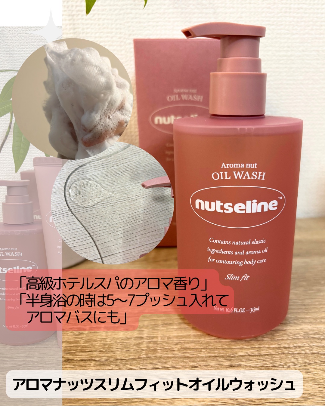 グレースクラブ/nutseline/ボディスクラブを使ったクチコミ（2枚目）