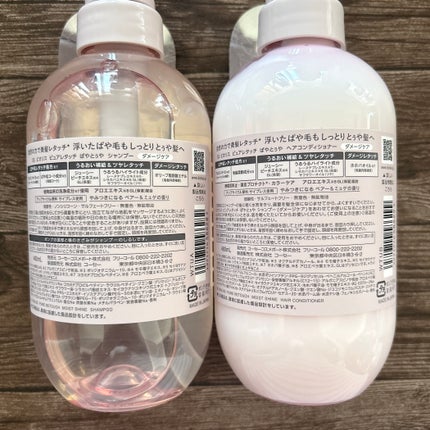 SS ビオリス ピュアレタッチ ぱやとぅや シャンプー/ヘアコンディショナー/SSビオリス/市販シャンプーを使ったクチコミ(6枚目)