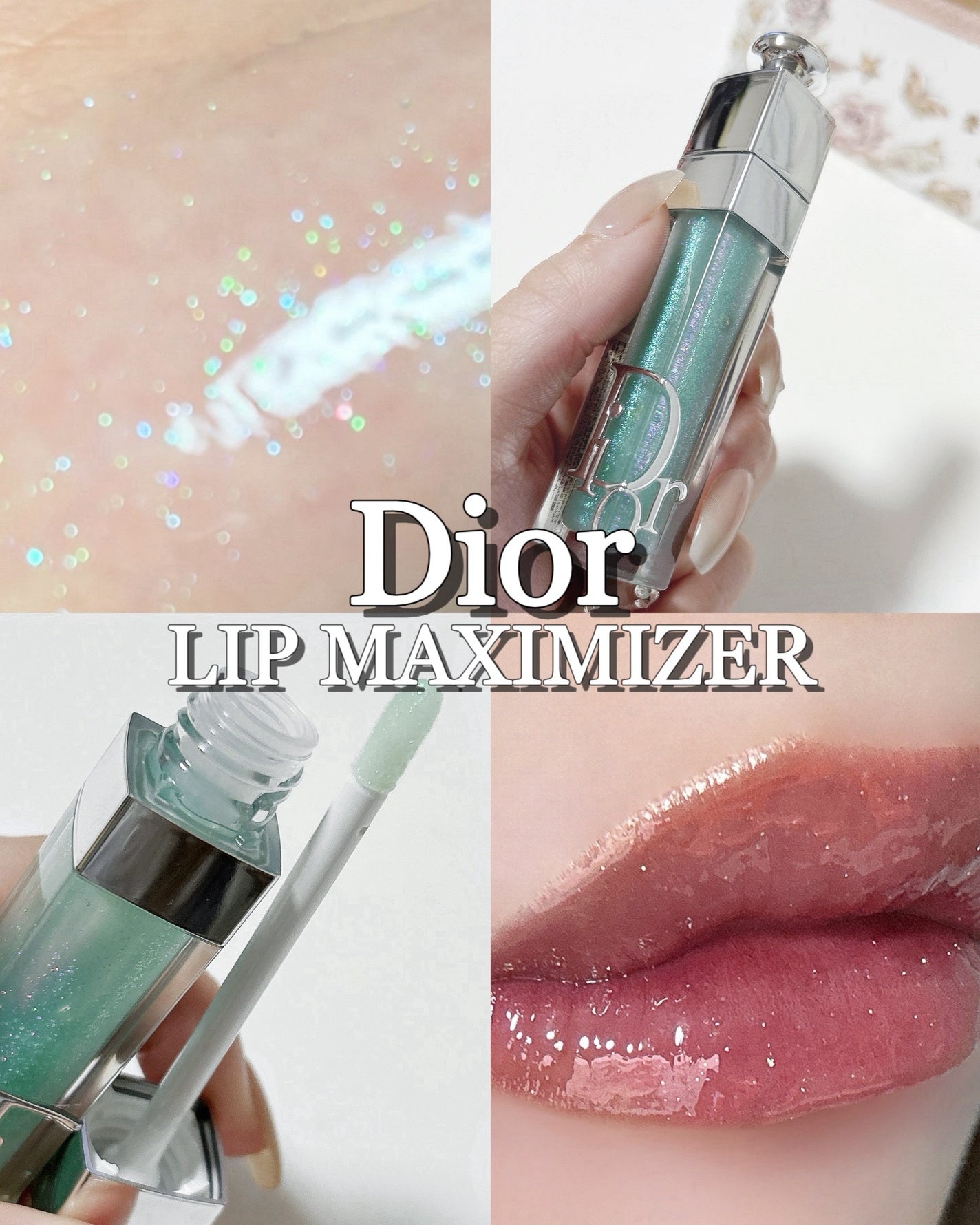 ディオール アディクト リップ マキシマイザー/Dior/リップグロスを使ったクチコミ(1枚目)