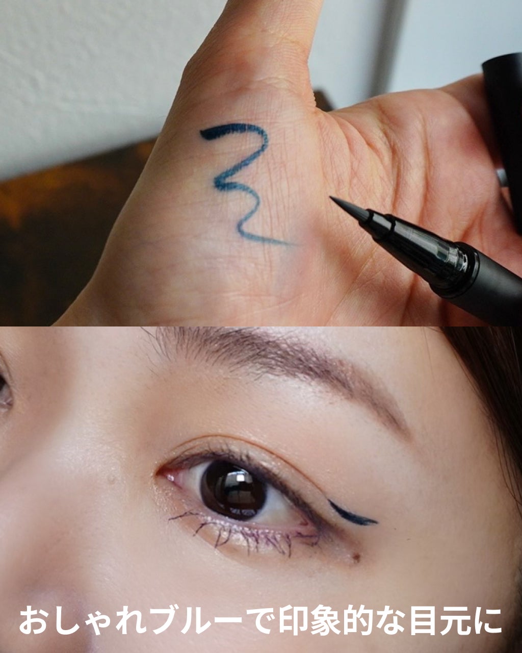 シュアネス アイライナーリキッド C/Celvoke/リキッドアイライナーを使ったクチコミ(2枚目)
