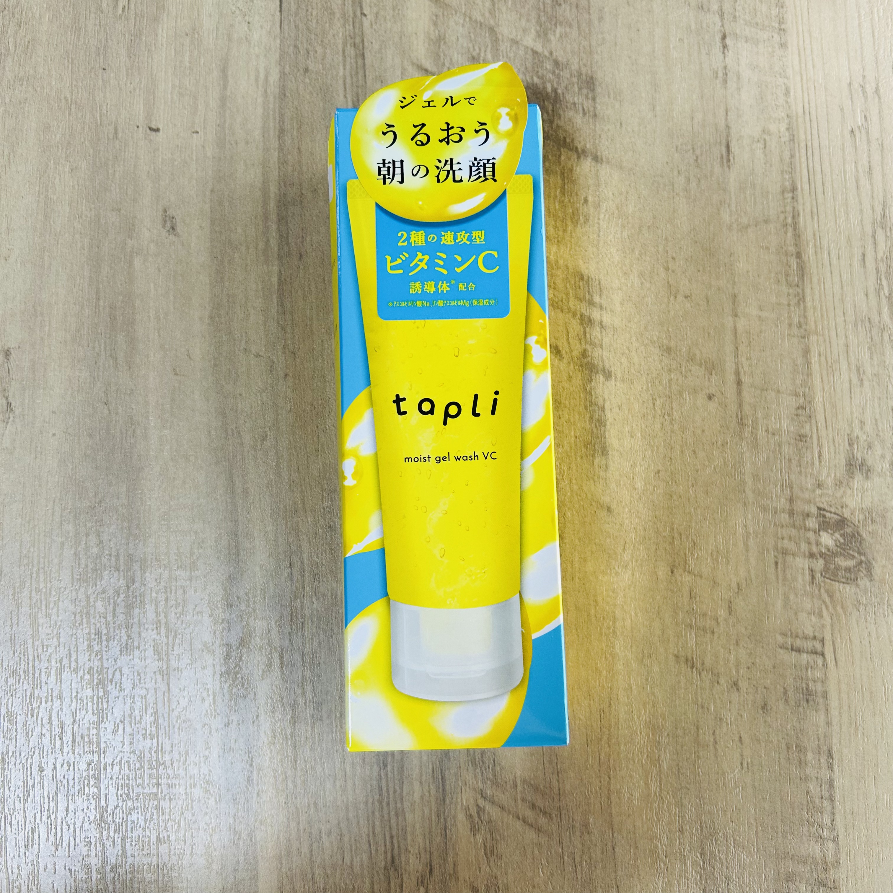 タプリ　モイストジェルウォッシュ　VC/ナリスアップ/その他洗顔料を使ったクチコミ（1枚目）