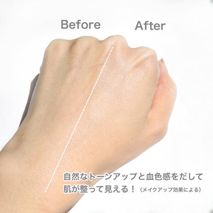 ミシャ グロウ UV トーンアップ プライマー/MISSHA/化粧下地を使ったクチコミ(4枚目)