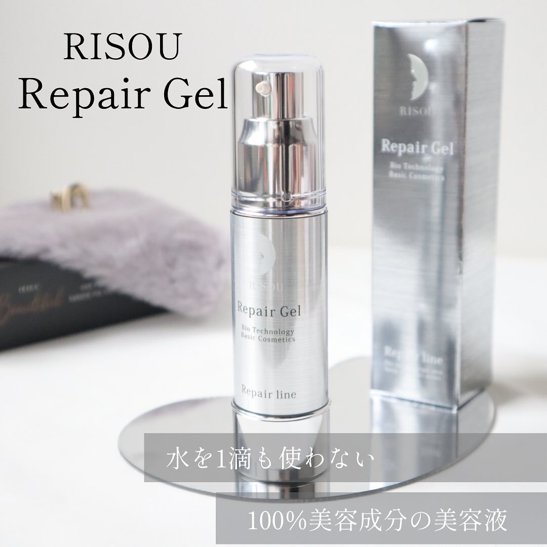 リペアジェル/リソウコーポレーション/美容液を使ったクチコミ（1枚目）