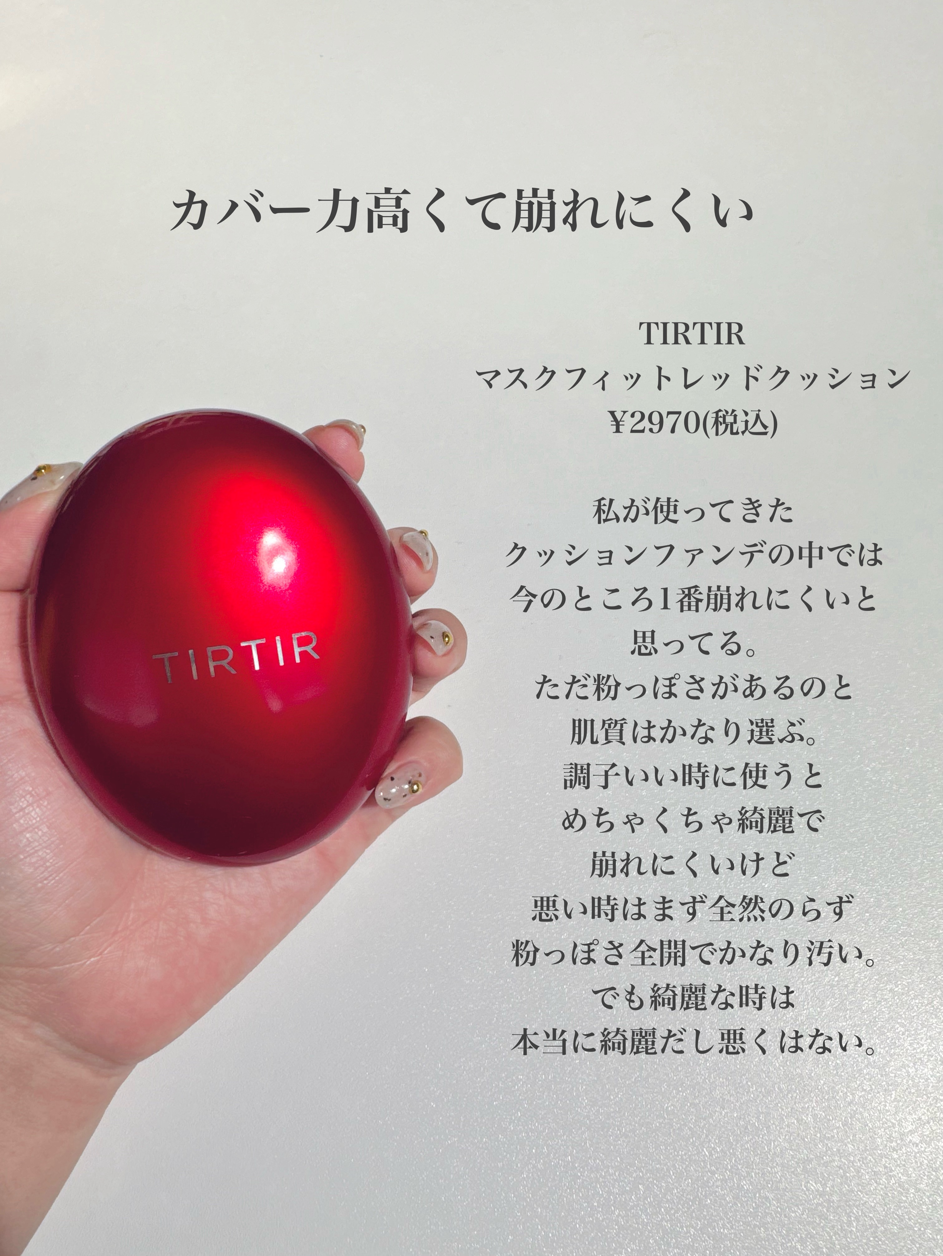 オールアワーズ リキッド/YVES SAINT LAURENT BEAUTE/リキッドファンデーションを使ったクチコミ（2枚目）