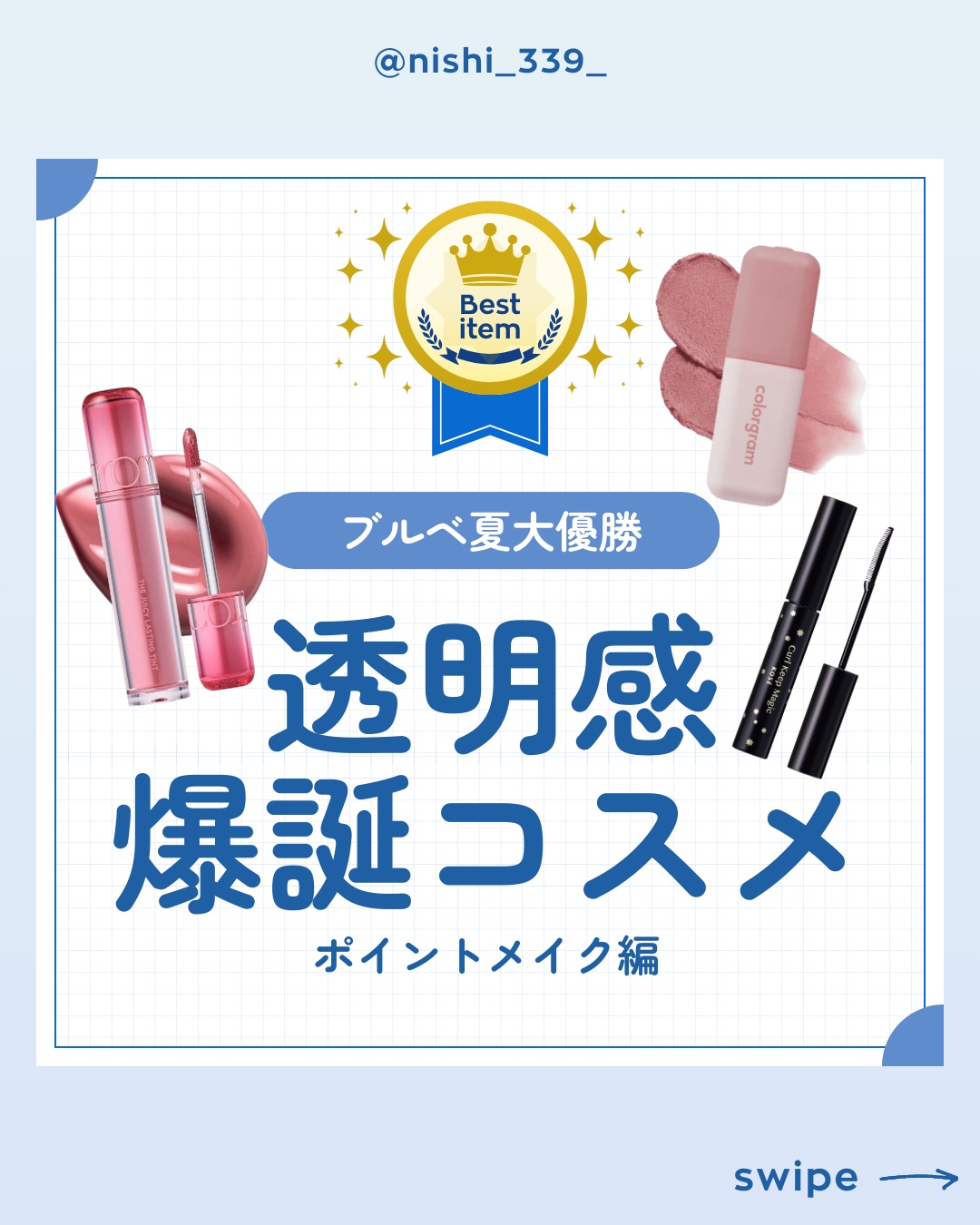 クリーミータッチライナー/キャンメイク/ジェルアイライナーを使ったクチコミ（1枚目）