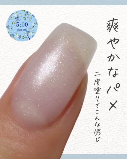 マオジェル/マオネイル/ジェルネイルを使ったクチコミ(8枚目)