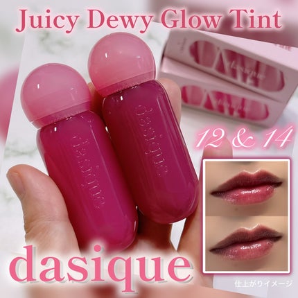 ジューシーデューイグロウティント/dasique/リップティントを使ったクチコミ(1枚目)