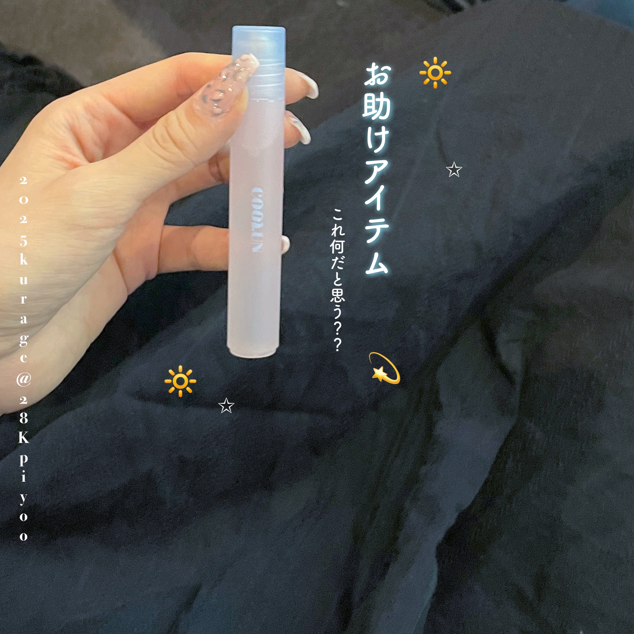 クラブ クールン アイスロールオン フルールドロップの香り/クラブ/デオドラント・制汗剤を使ったクチコミ（1枚目）