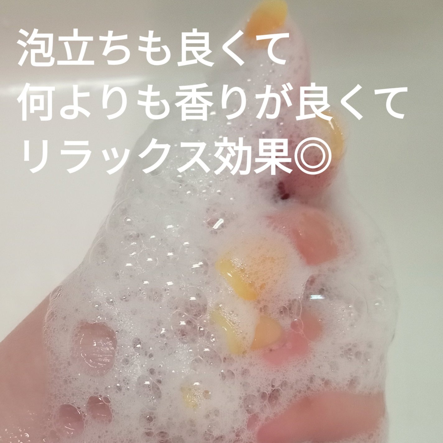 パフュームボディウォッシュ リリームスクホワイトティー/TEABLESS/ボディソープを使ったクチコミ(3枚目)