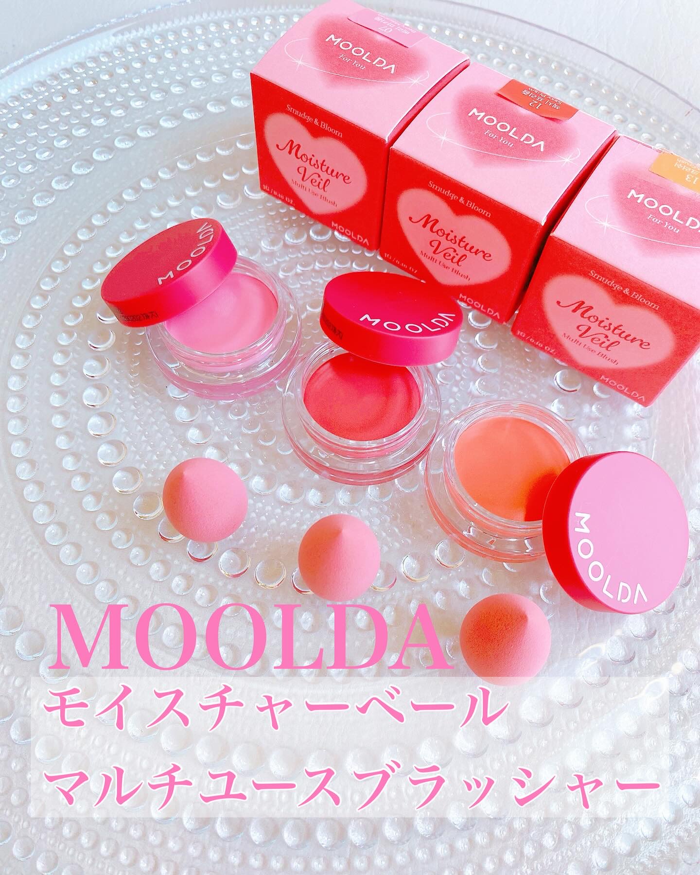 モイスチャーベール マルチユースブラッシャー/MOOLDA/ジェル・クリームチークを使ったクチコミ（1枚目）