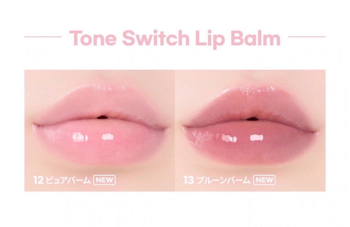 GLOWY TINT BALM/AOU/リップグロスを使ったクチコミ(5枚目)