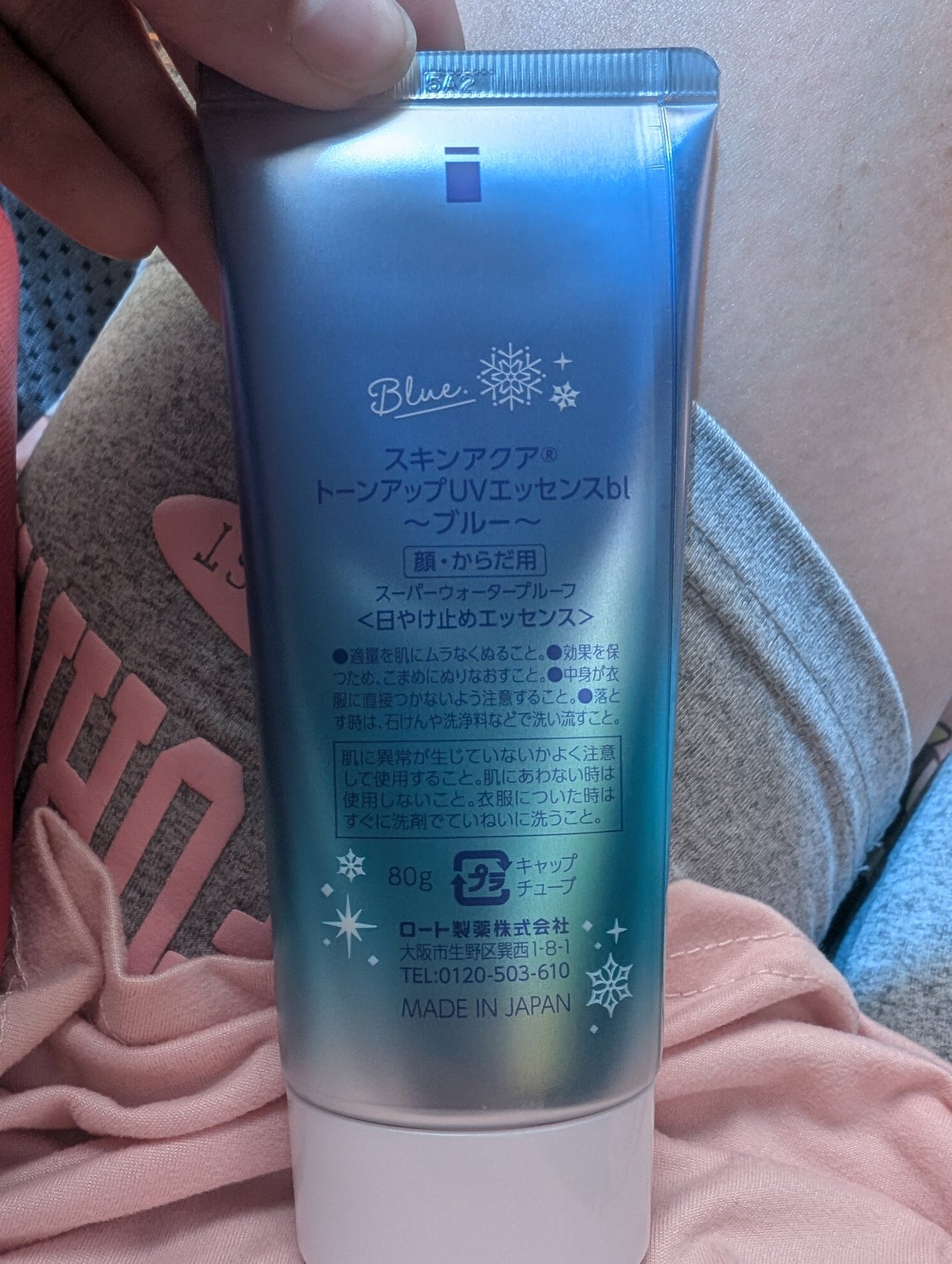 スキンアクア トーンアップUVエッセンス/スキンアクア/日焼け止めクリームを使ったクチコミ(2枚目)