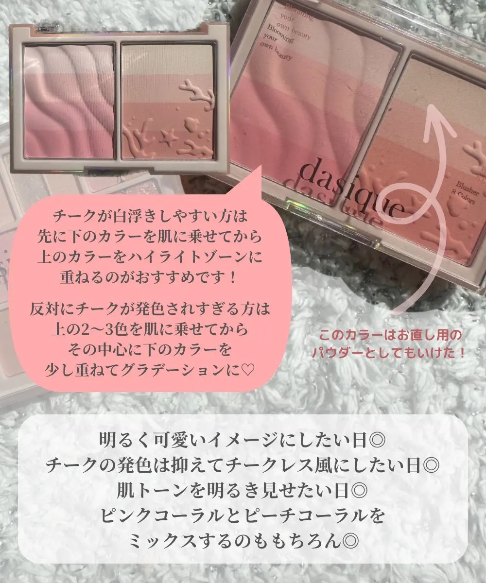 シャドウパレット/dasique/アイシャドウパレットを使ったクチコミ（2枚目）