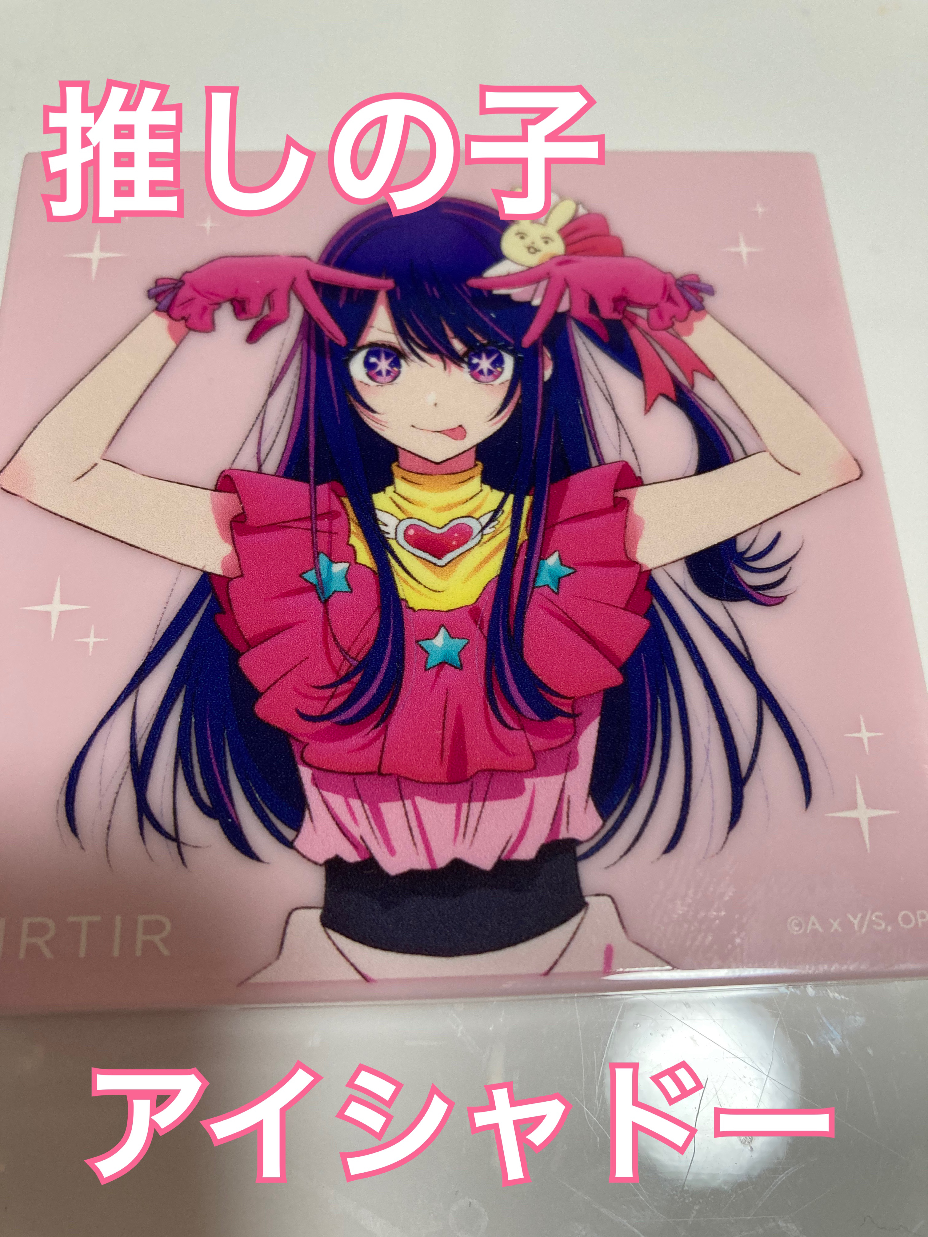 スターライト アイシャドウ/TIRTIR(ティルティル)/アイシャドウパレットを使ったクチコミ（3枚目）