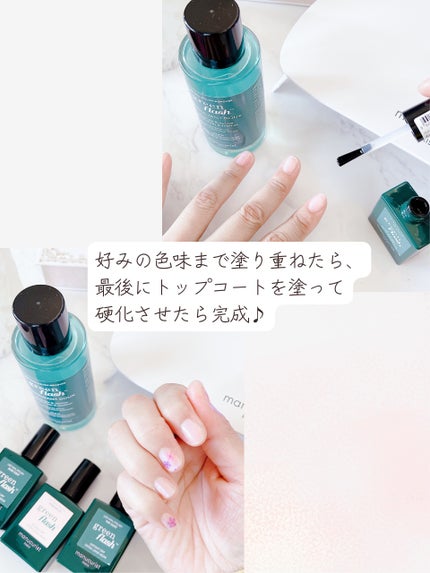 新品未使用品 グリーンフラッシュスターターキット ネイル マニキュア 試してみた】グリーンフラッシュ スターターキット オーテンシア