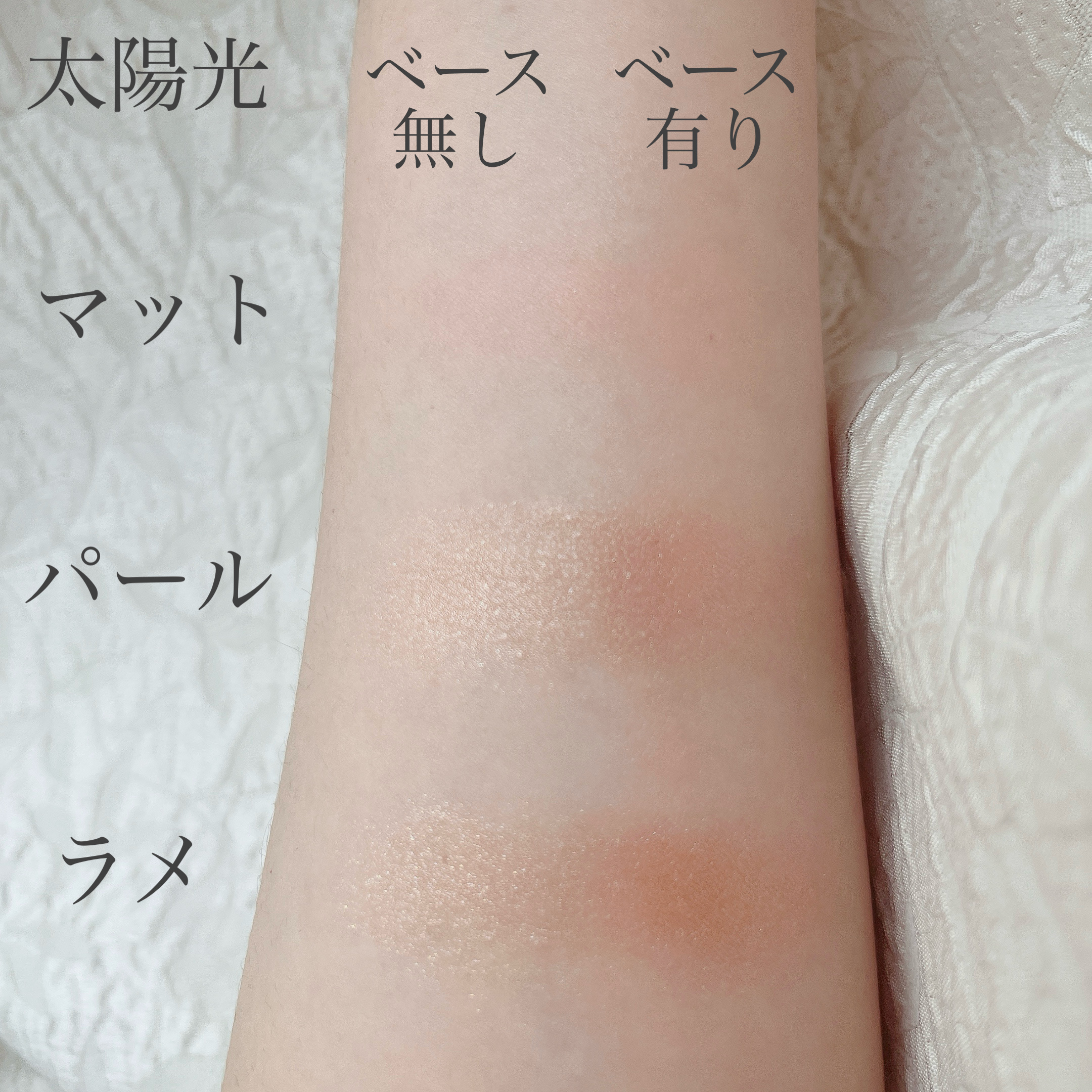 ケイト カラーコントロールアイベース/KATE/アイシャドウベースを使ったクチコミ（2枚目）