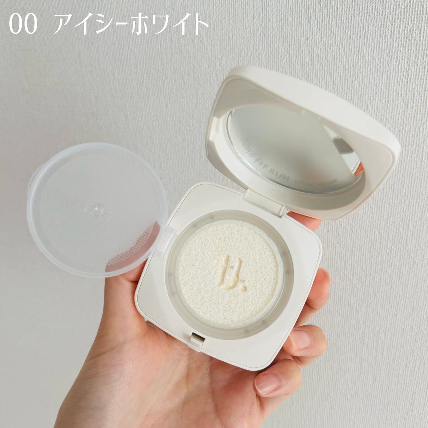 ベースフィットトーンアップサンクッション/TFIT/クッションファンデーションを使ったクチコミ(2枚目)