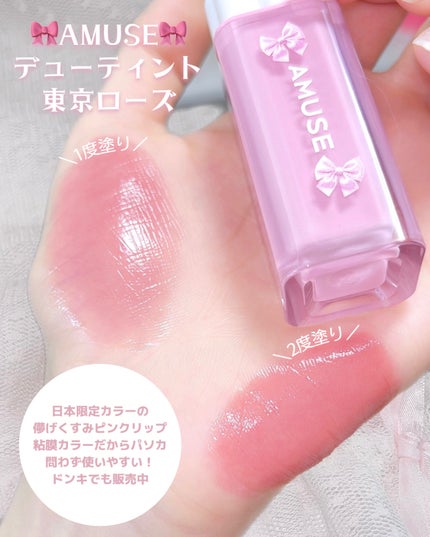 小さなリボンシリーズ ハートリップ/FLORTTE/口紅を使ったクチコミ(2枚目)