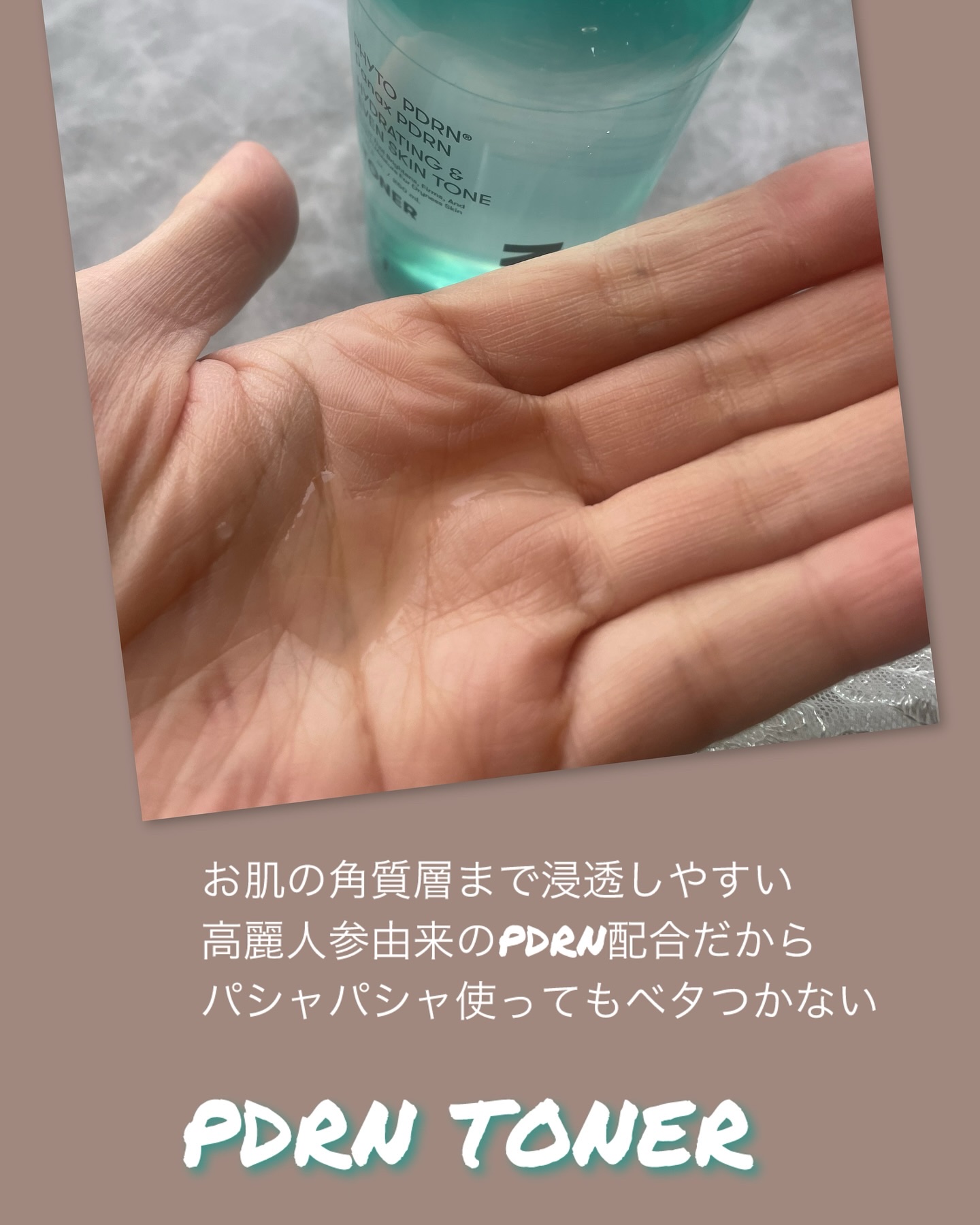 PDRN リードルショット ミスト/VT/ミスト状化粧水を使ったクチコミ（3枚目）